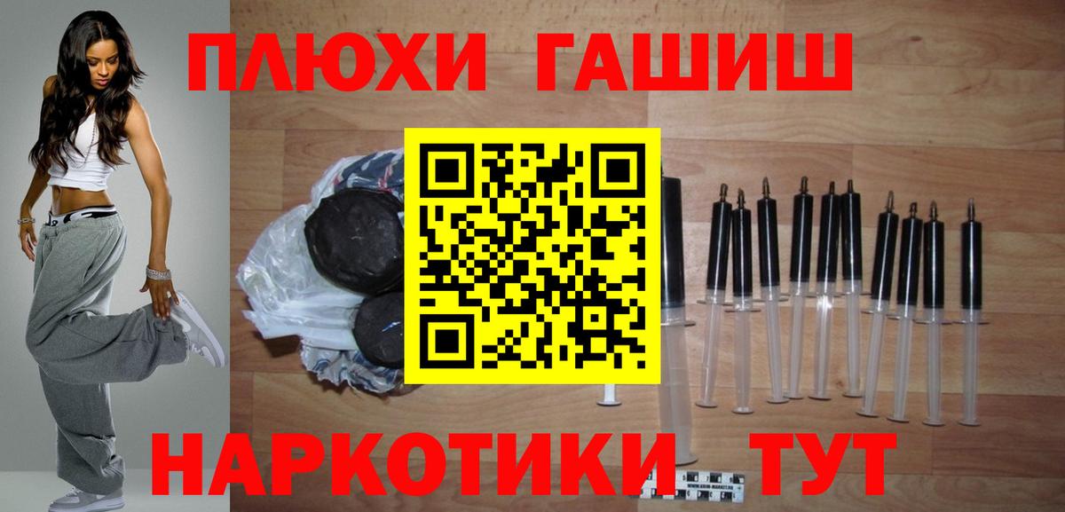 Гашиш AMNESIA HAZE  Гашиш  Вход с VPN  Красноармейск  ГАШИШ hashish 