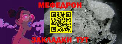 прущая мука Комсомольск-на-Амуре