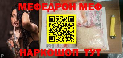 стаф Конаково