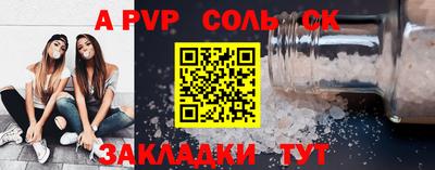MDMA Кинель