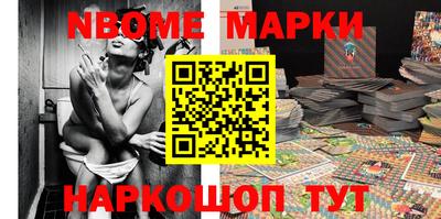 прущая мука Комсомольск-на-Амуре