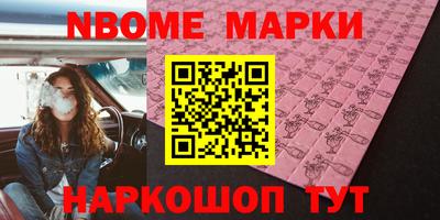 эйфоретик Кимры