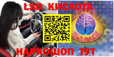прущая мука Коммунар