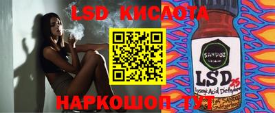 прущая мука Комсомольск-на-Амуре