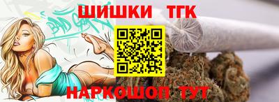 стаф Конаково