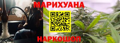 прущая мука Комсомольск-на-Амуре