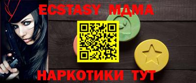 прущая мука Коммунар