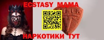 прущая мука Коммунар
