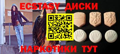 MDMA Кинель