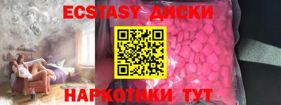 эйфоретик Кимры