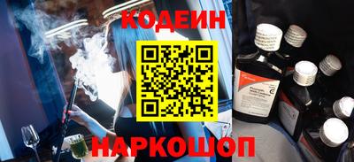 стаф Конаково