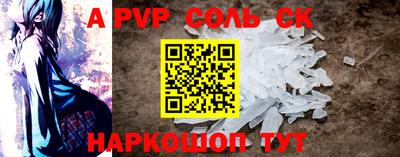 прущая мука Комсомольск-на-Амуре