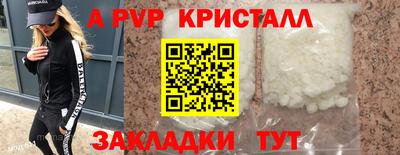 прущая мука Коммунар