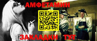 прущая мука Комсомольск-на-Амуре