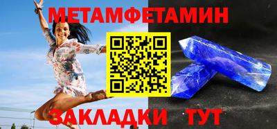 стаф Конаково