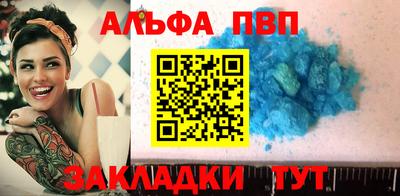 прущая мука Комсомольск-на-Амуре