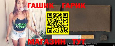 прущая мука Коммунар