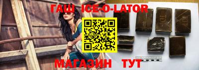 стаф Конаково