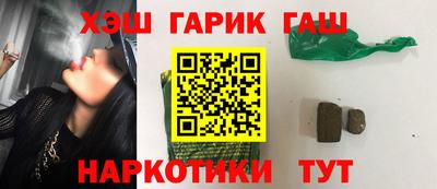 прущая мука Комсомольск-на-Амуре