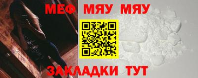 прущая мука Коммунар