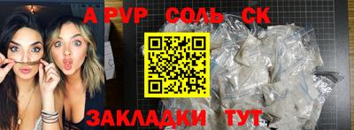 прущая мука Комсомольск-на-Амуре