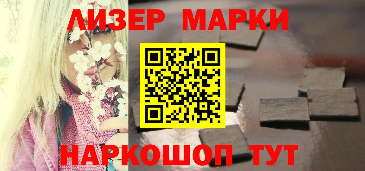 Красноармейск  Лсд 25 экстази  Вход с VPN  Лсд 25 экстази ecstasy  LSD-25 экстази кислота 